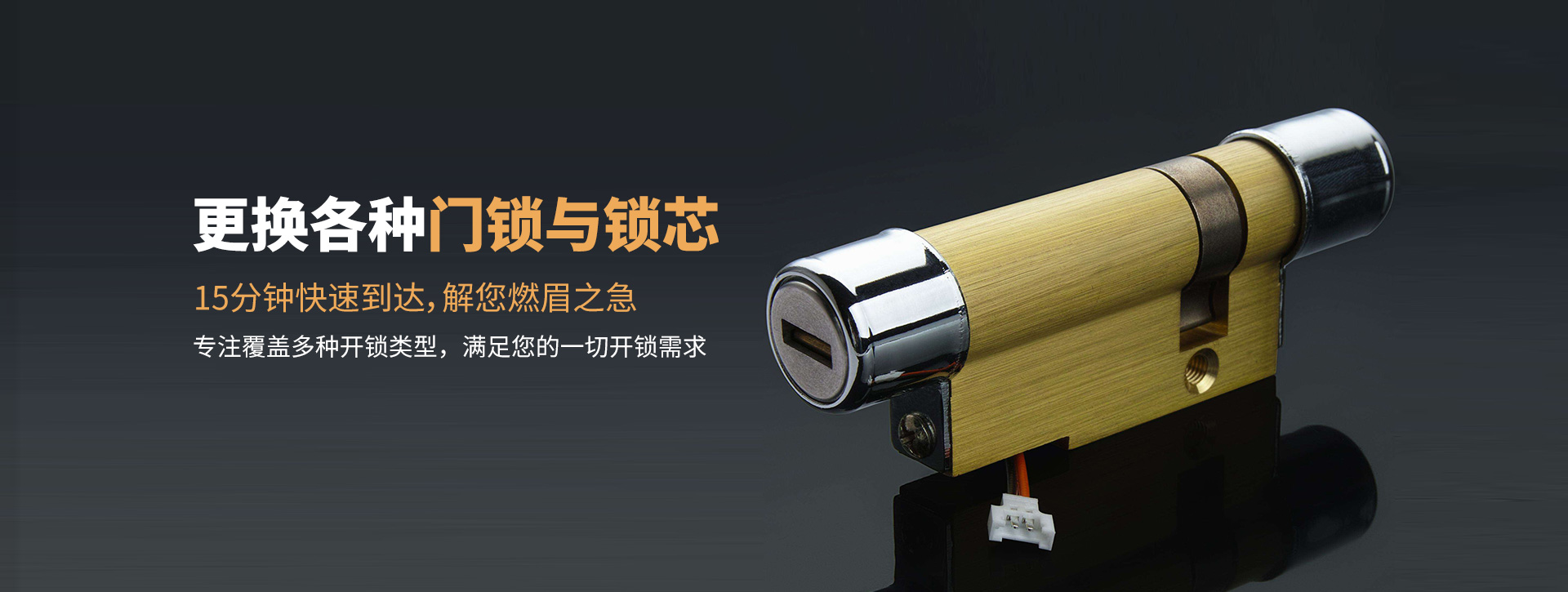 榆林米脂县banner03